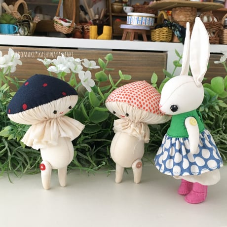 きのこのぬいぐるみ