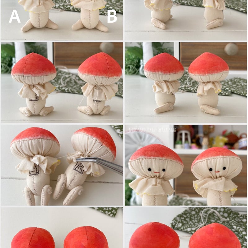 きのこのぬいぐるみ小サイズ | nikomaki*nuigurumi store