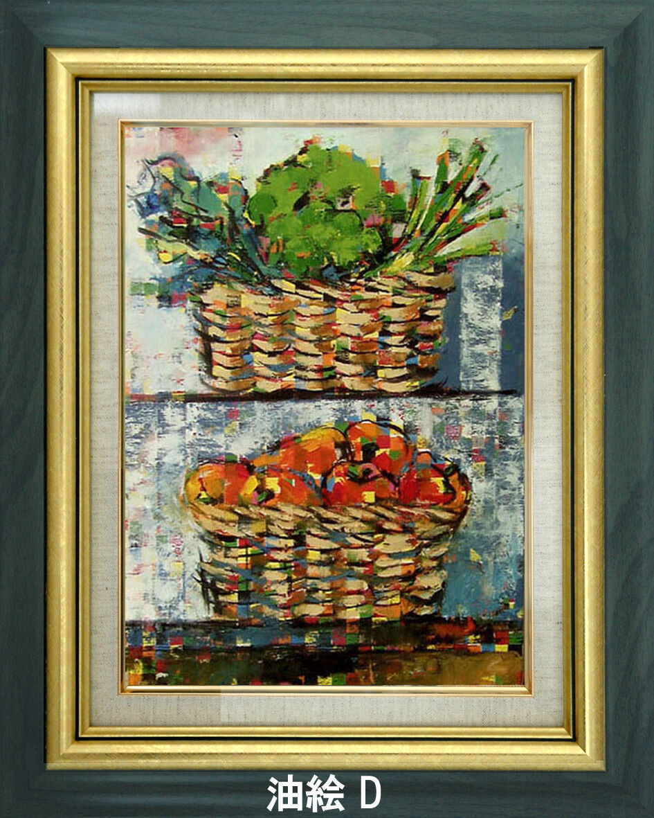 メルカリ 絵画　絵　額付き (銀）油絵　uF6-120109　静物（果物) メルカリ 絵画 絵 額付き (銀）油絵 uF6-120109 静物（果物