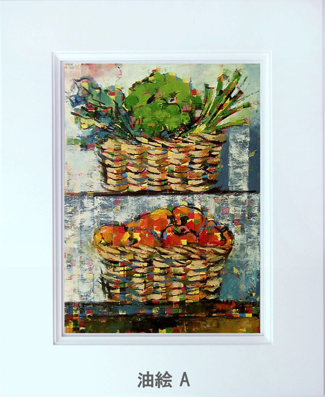 絵画 インテリア額付(銀) 油絵 uF6-060210 静物 フルーツ