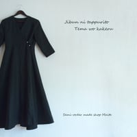 パールボタンのカシュクールワンピース（黒）