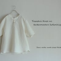 ヘンプ（Hemp）100％のプルオーバーシャツ ☆ユニセックス