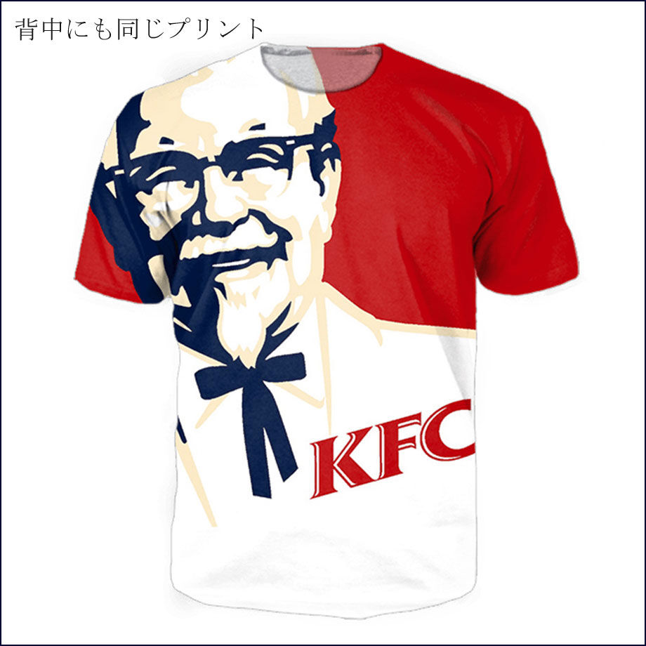 ケンタッキーフライドチキンTシャツ U0079 | 国際協力NGOユートピア ケンタッキーフライドチキンTシャツ U0079 | 国際協力NGOユートピア