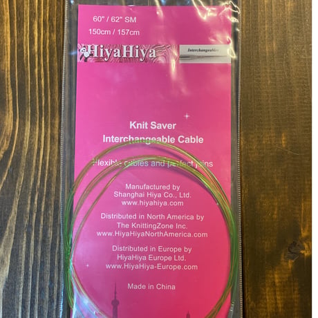 [HiyaHiya] Interchangeable Cables for Small