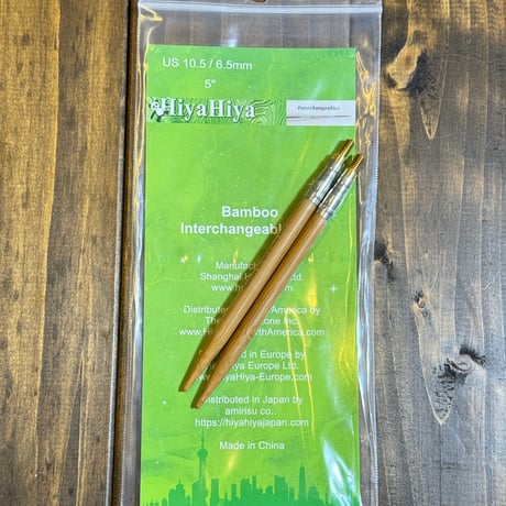 [HiyaHiya] Bamboo Interchangeable Tips 5" Large