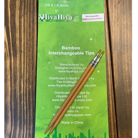 [HiyaHiya] Bamboo Interchangeable Tips 5" Small