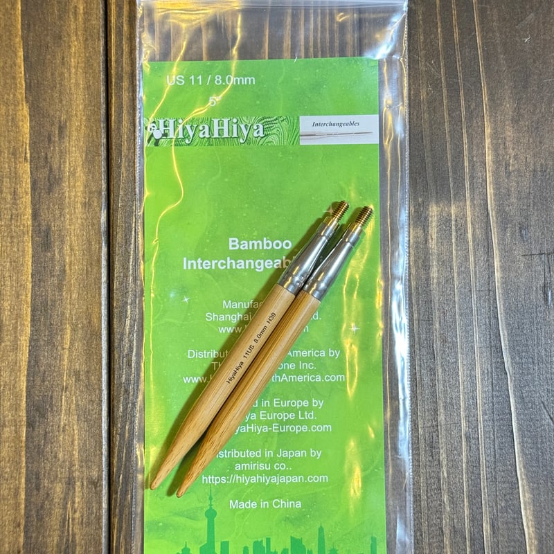 HiyaHiya] Bamboo Interchangeable Tips 5