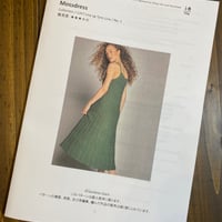 条件付翻訳編図 Mossdress from 2207 Line and Tynn Line