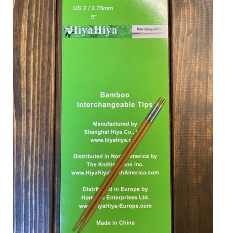 [HiyaHiya] Bamboo Interchangeable Tips 5" Small