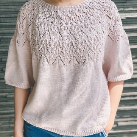 Kuutar Tee