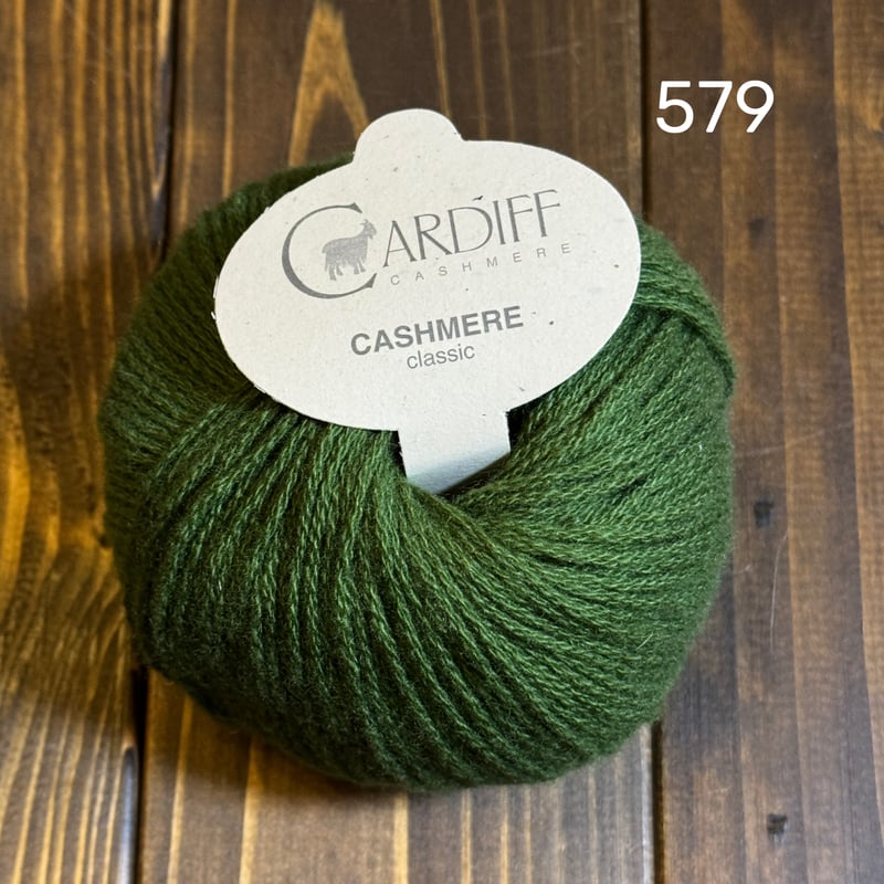 Cardiff] Classic - 579 (Memphis) | K2tog Yarn