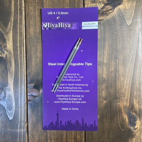 [HiyaHiya] Steel Interchangeable Tips 4" Small