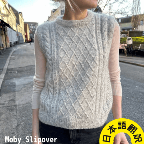 日本語文章パターン付キット Moby Slipover