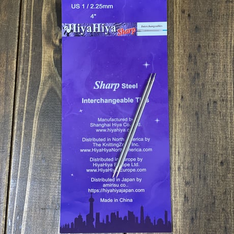 [HiyaHiya] Sharp Interchangeable Tips 4" Miniature