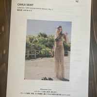 条件付翻訳編図 Cahla Skirt from 2305 Summer knit for Women