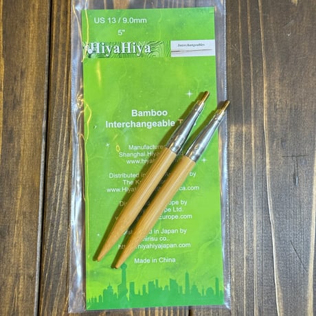 [HiyaHiya] Bamboo Interchangeable Tips 5" Large