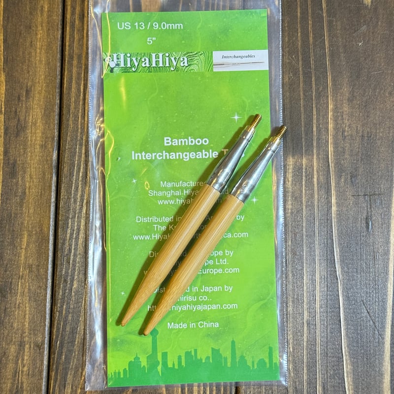 HiyaHiya] Bamboo Interchangeable Tips 5