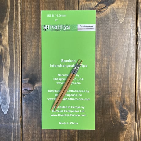 [HiyaHiya] Bamboo Interchangeable Tips 4" Small