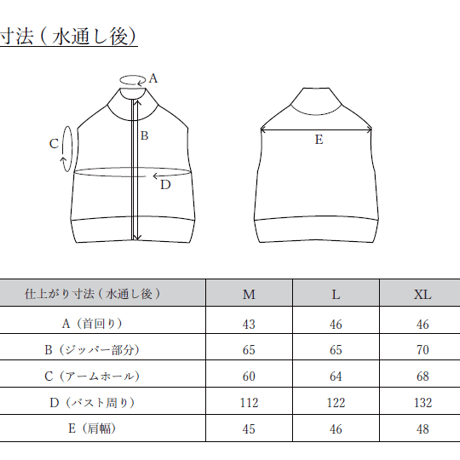 Harbor Vest