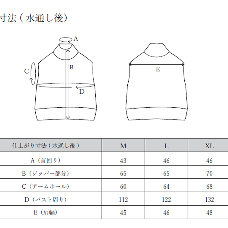 Harbor Vest | K2tog Yarn and Handmade