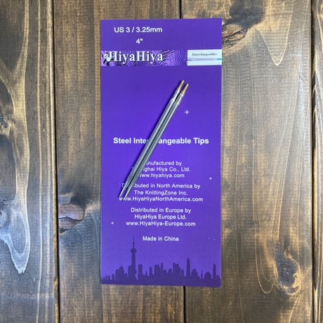 [HiyaHiya] Steel Interchangeable Tips 4" Small