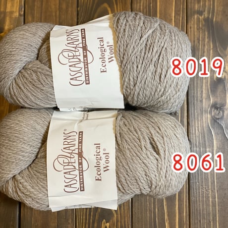 [Cascade] Ecological Wool - 8061 (Taupe)