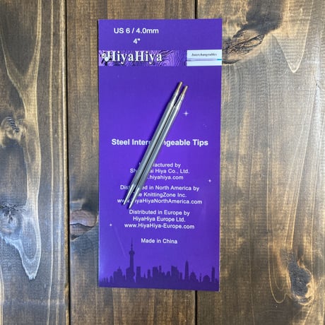 [HiyaHiya] Steel Interchangeable Tips 4" Small