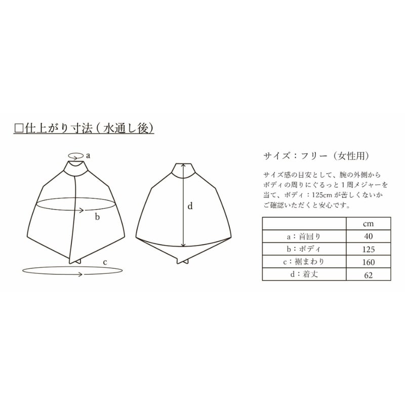 Mant Cape | K2tog Yarn and Handmade Mant Cape | K2tog Yarn and Handmade