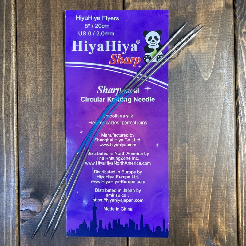 HiyaHiya] Sharp Flyers 8