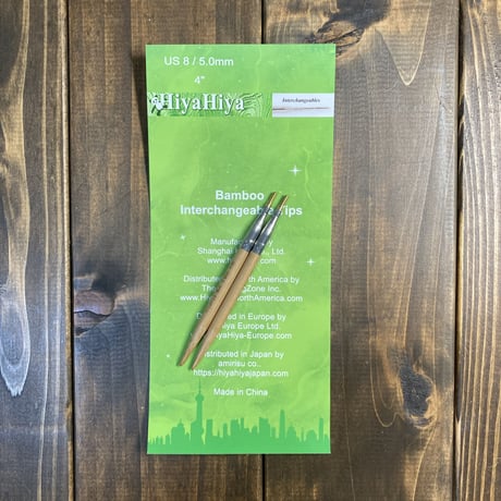 [HiyaHiya] Bamboo Interchangeable Tips 4" Small