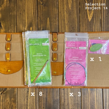 Selection [Project014] BAMBOO Interchangeable Set 4" Small