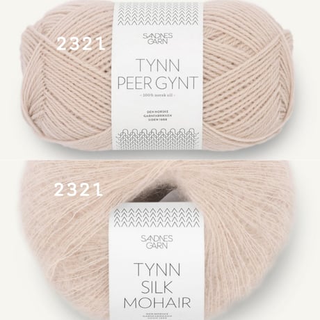 日本語文章パターン付キット Agnete Cardigan