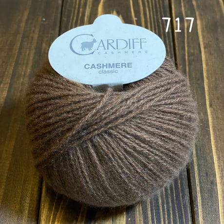 [Cardiff] Classic - 717 (Sudan)
