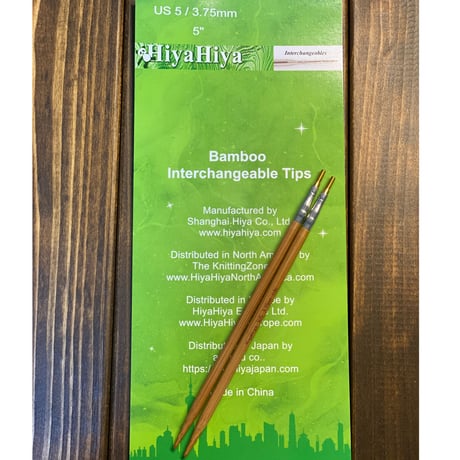 [HiyaHiya] Bamboo Interchangeable Tips 5" Small