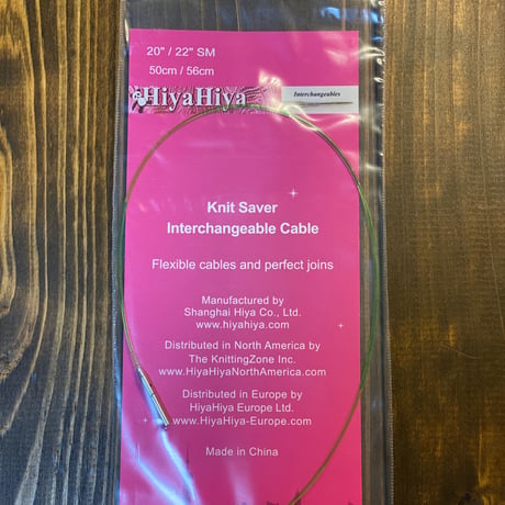 [HiyaHiya] Interchangeable Cables for Small