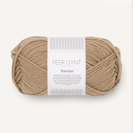 廃番色 [Sandnes] Peer Gynt PetiteKnit - 2542