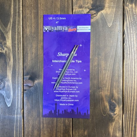 [HiyaHiya] Sharp Interchangeable Tips 4" Small