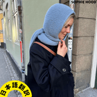 日本語文章パターン付キット Sophie Hood