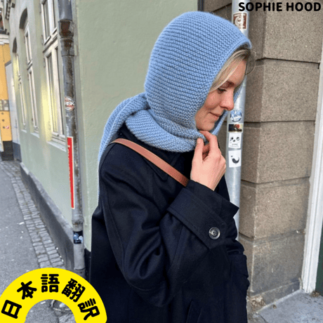 日本語文章パターン付キット Sophie Hood