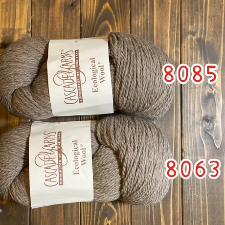 [Cascade] Ecological Wool - 8085(Mocha)