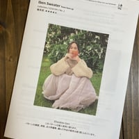 [K2tog] 条件付翻訳編図 Iben Sweater from 2210 DIY