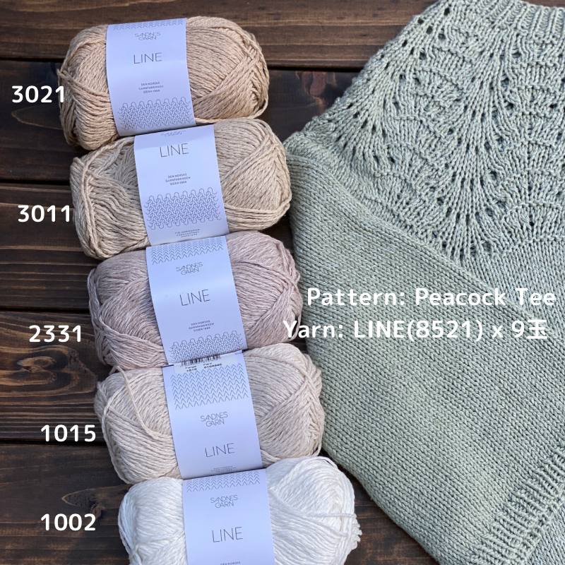 Sandnes] Line - 3011 | K2tog Yarn and Handmade