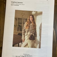 [K2tog] 条件付翻訳編図 Gingham Sweater from 2308 DIY Vol.1