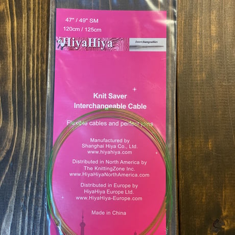 [HiyaHiya] Interchangeable Cables for Small