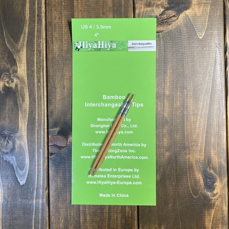 [HiyaHiya] Bamboo Interchangeable Tips 4" Small