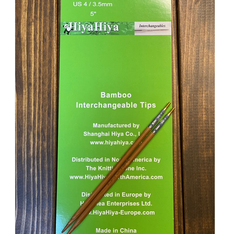 HiyaHiya] Bamboo Interchangeable Tips 5