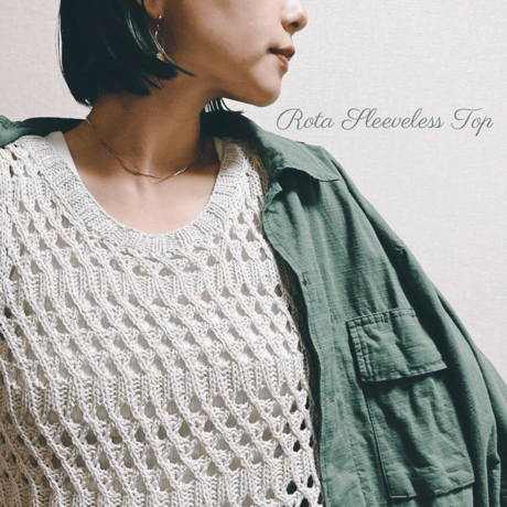 日本語文章パターン付キット Rota Sleeveless Top (Line & Long version)