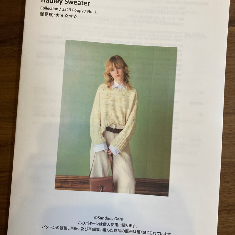 K2tog] 条件付翻訳編図 Hadley Sweater Poppy Edition fr...