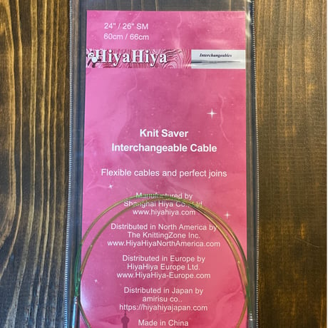 [HiyaHiya] Interchangeable Cables for Small