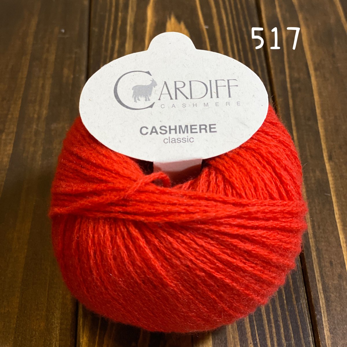 【本日限定値下げ】HERMES ウールカシミヤ混紡スカート 38 Cardiff] Classic - 517 (Hermes) | K2tog Yarn a